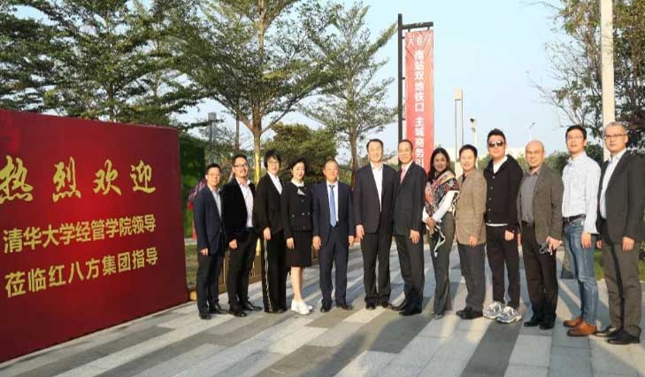 清华大学领导及EMBA广东校友一行莅临我司参观指导