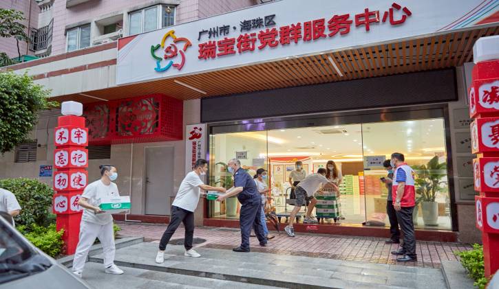 红八方集团向海珠区瑞宝街道捐赠防暑物资支持防疫工作